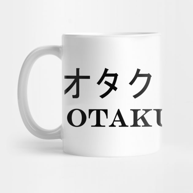 Otaku Janai by AdorableTees